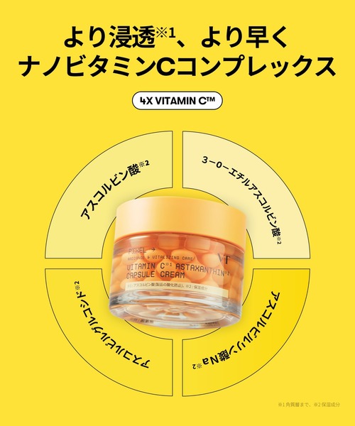 VT（ブイティー） 美容液 オイル クリーム ビタミンC アスタキサンチン