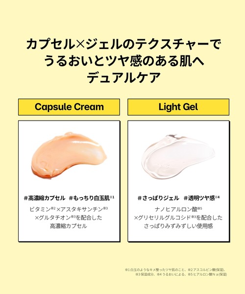 VT（ブイティー） 美容液 オイル クリーム ビタミンC アスタキサンチン