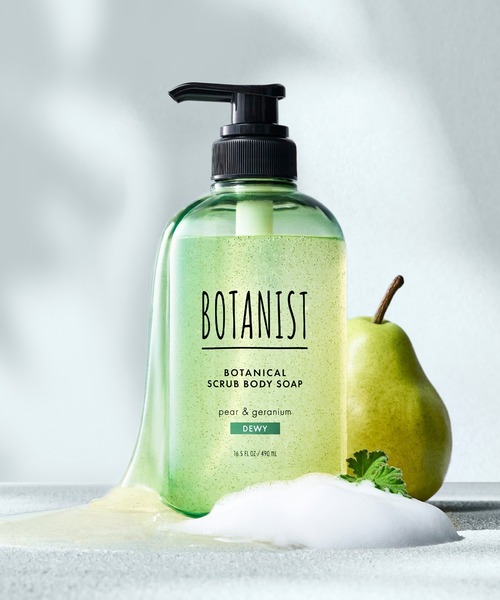 ボタニスト　ボタニカルボディーソープ BOTANIST（ボタニスト） ボディソープ ボタニカル スクラブ ボディー