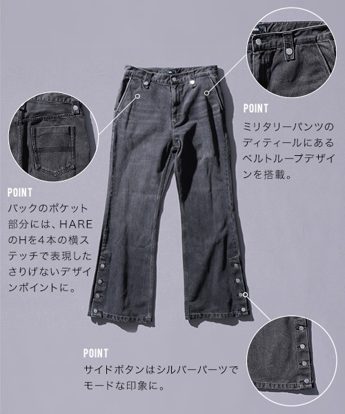 「HARE」 デニムパンツ MEDIUM ブルー メンズの画像
