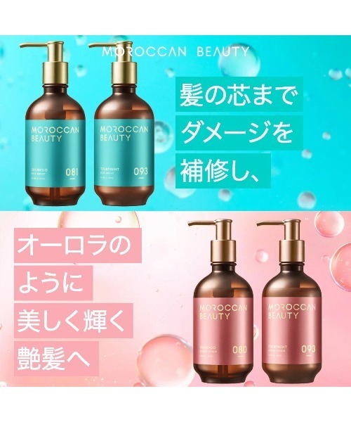 sanrio（サンリオ） コスメセット コフレ モロッカンビューティ マイ