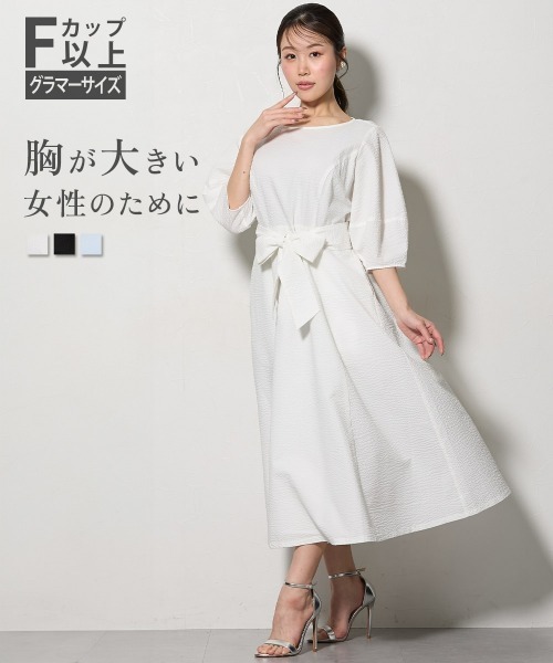 Nissen glamor（ニッセングラマー） ワンピース 夏 半袖 「大きい胸