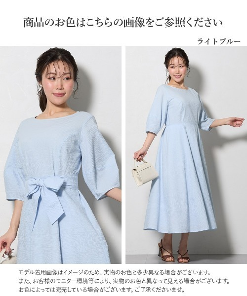 theory ライトブルー 半袖 ロングワンピース Nissen glamor（ニッセングラマー） ワンピース 夏 半袖 「大きい胸