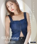 タンクトップ ノースリーブ ジップデニムカップ...の詳細画像1