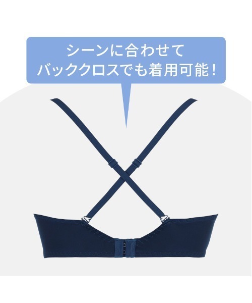 mir品 Sintiブラ ネイビー×10本セット AMOSTYLE（アモスタイル） ブラジャー ショーツセット デイジー