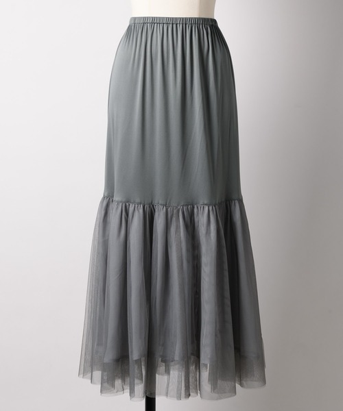 ラベルエチュード】 ライトパープル チュール ロングスカート LA BELLE