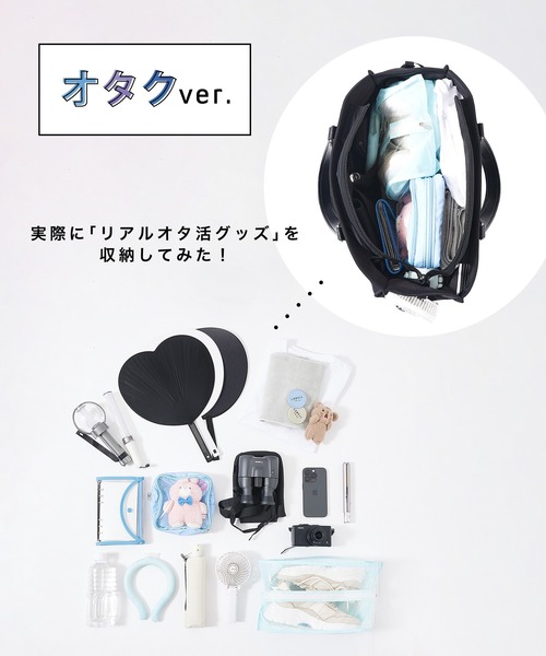 LOWELL things トートバッグ オシゴトトートバッグ/推し活バッグ