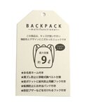 リュック バラエティリュック キッズ 子供 男...の詳細画像2