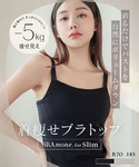 ブラトップ キャミソール 「200万枚突破!」...の詳細画像2