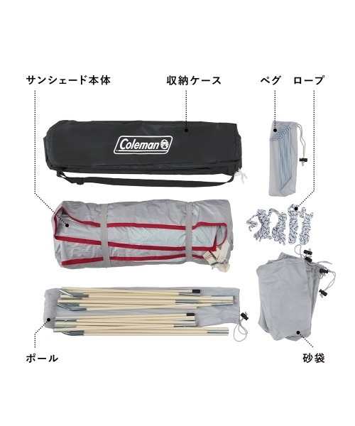 Coleman（コールマン） ファミリースクリーンシェードDR : ZOZOTOWN