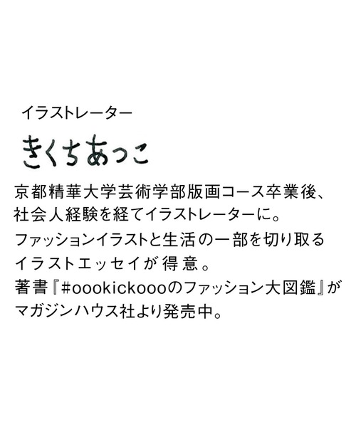 「IEDIT」 長袖チュニック MEDIUM ボルドー レディース
