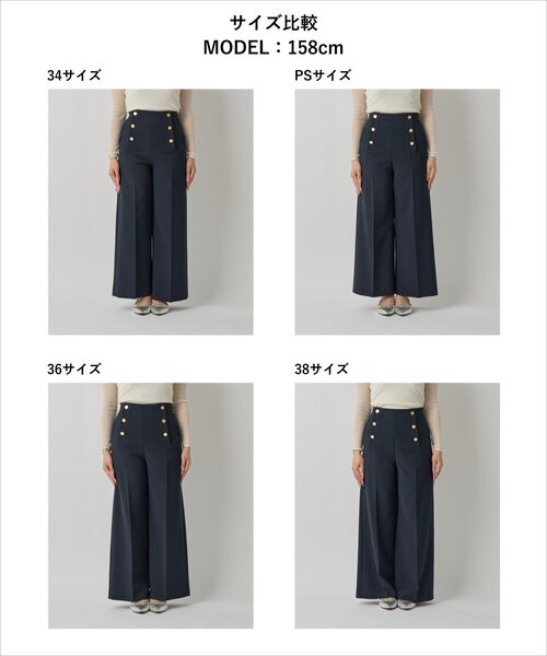 La boutique Bonbon（ラブティックボンボン） スラックス パンツ