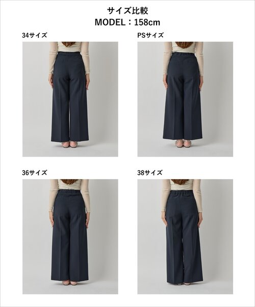 La boutique Bonbon（ラブティックボンボン） スラックス パンツ