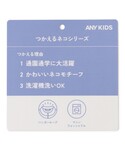 ブルゾン アウター 「ドッキング可能」ネコボア...の詳細画像2