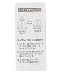 ブルゾン アウター 「ドッキング可能」ネコボア...の詳細画像1