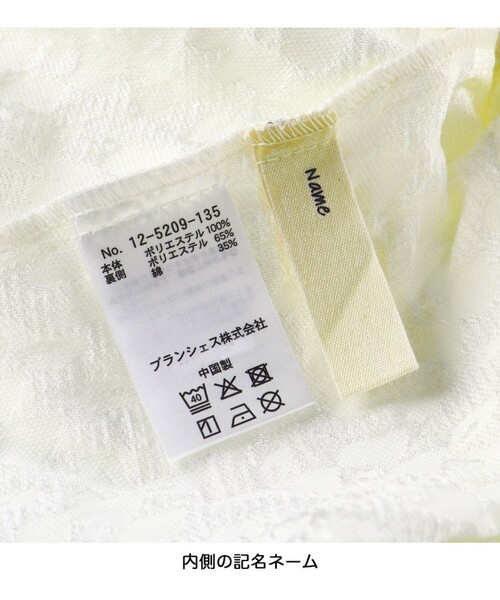 「branshes」 「KIDS」半袖ブラウス 140 アイボリー キッズ_画像4