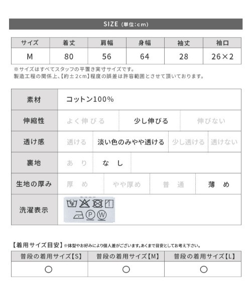 「reca」 半袖Tシャツ M チャコールグレー レディース_画像7