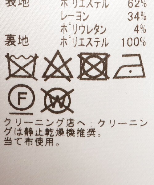 「BEAMS HEART」 テーラードジャケット SMALL グレー メンズ_画像8