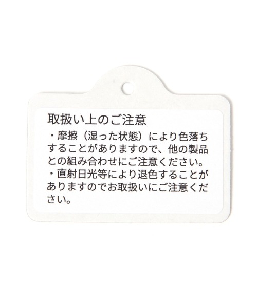 未使用ティッシュ　（ネタです） niko and…（ニコアンド） インテリア 「OLD SMITH(オールドスミス)」PU