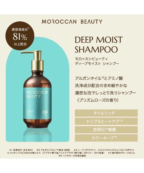 ZOZOTOWN Yahoo!店 - ヘアケアキット/ギフトセット｜Yahoo!ショッピング