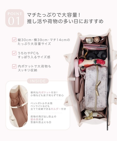 rienda（リエンダ） トートバッグ WRRロゴキルティングバッグ 秋