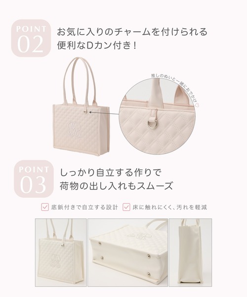 rienda（リエンダ） トートバッグ WRRロゴキルティングバッグ 秋
