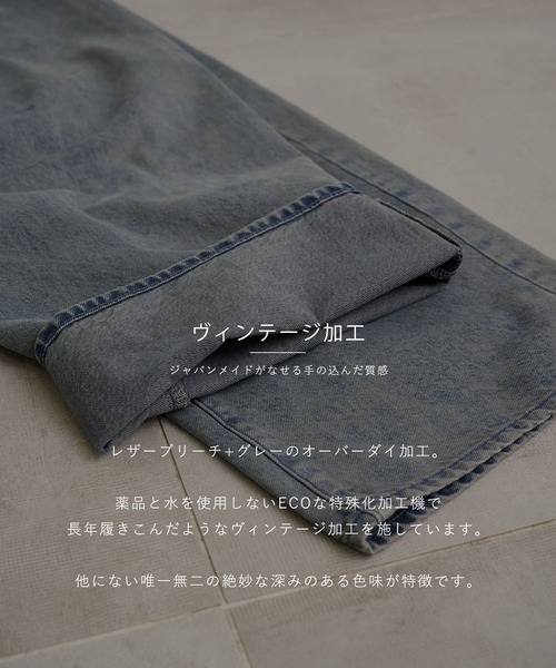 「PUBLIC TOKYO」 デニムパンツ 2 ライトインディゴブルー メンズ_画像8