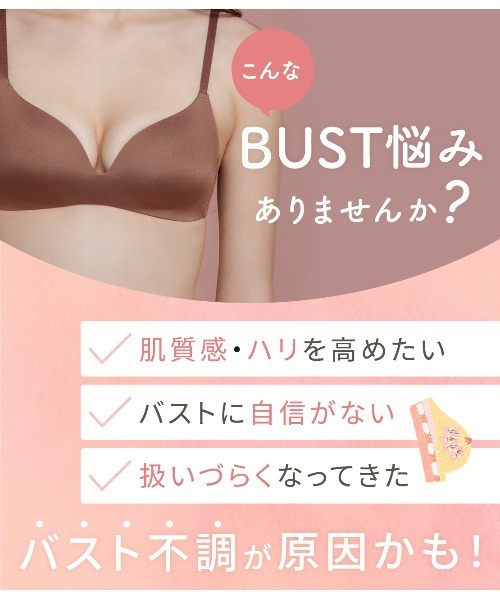 PEACH JOHN（ピーチジョン） ボディクリーム 「PEACH JOHN史上最高傑作