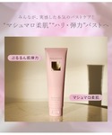 ボディクリーム 「PEACH JOHN史上最高...の詳細画像1
