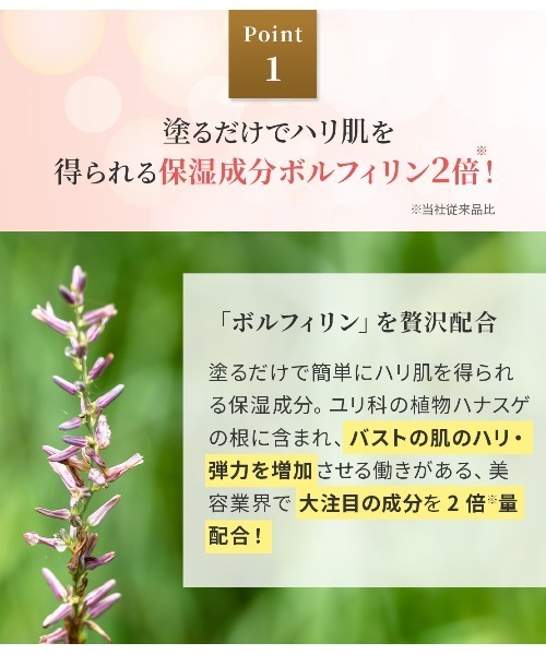 PEACH JOHN（ピーチジョン） ボディクリーム 「PEACH JOHN史上最高傑作
