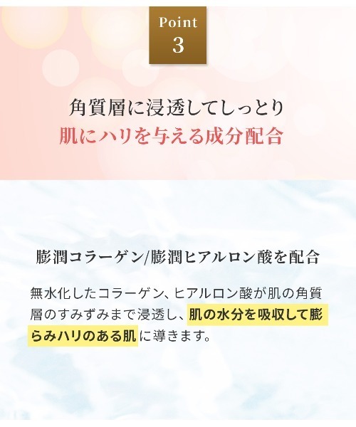 【新品】ボディケア3点（クレンジング、バスト・ボディクリーム)19,000円相当 PEACH JOHN（ピーチジョン） ボディクリーム 「PEACH JOHN史上最高傑作