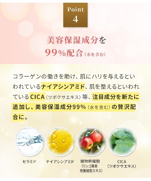 PEACH JOHN バストクリーム バストパック まとめ 新品未使用 PEACH JOHN（ピーチジョン） ボディクリーム 「PEACH JOHN史上最高傑作