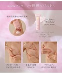 ボディクリーム 「PEACH JOHN史上最高...の詳細画像2