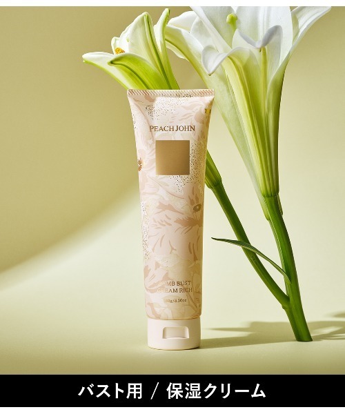 PEACH JOHN（ピーチジョン） ボディクリーム 「PEACH JOHN史上最高傑作
