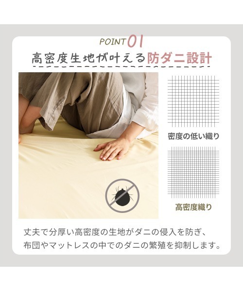 iellio ベッド 寝具 バイカラー カラフル 防ダニ ベッドカバー
