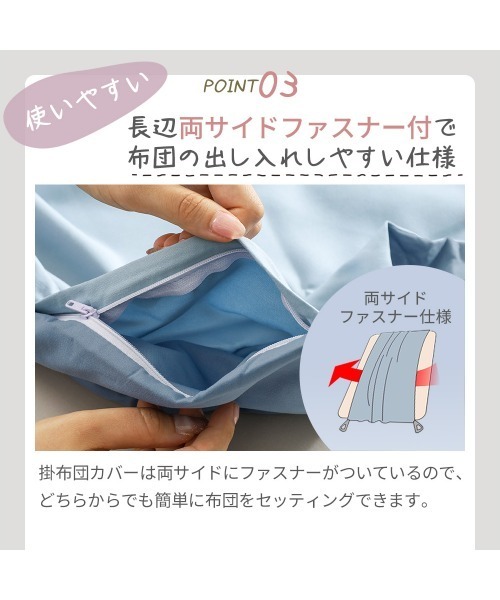 iellio ベッド 寝具 バイカラー カラフル 防ダニ ベッドカバー