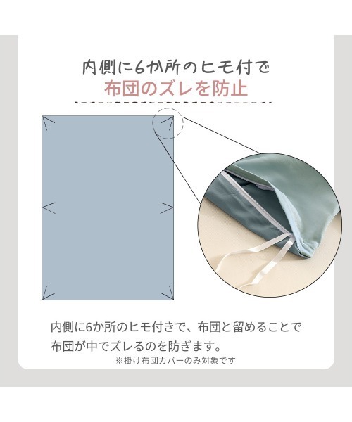 iellio ベッド 寝具 バイカラー カラフル 防ダニ ベッドカバー