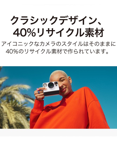 ジェミン　ポラロイド Polaroid（ポラロイド） カメラ インスタントカメラ Polaroid Now 第2