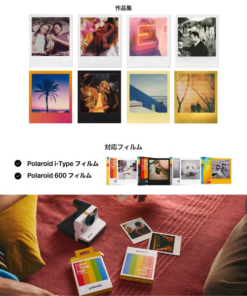 Polaroid（ポラロイド） カメラ インスタントカメラ Polaroid Now 第2