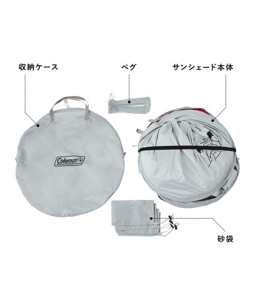 Coleman（コールマン） クイックアップシェード DR : ZOZOTOWN Yahoo