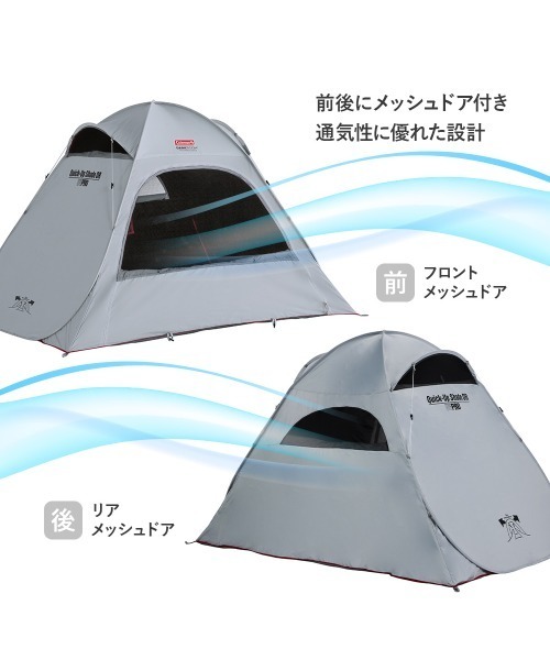 未使用／Coleman クイック アップ シェード DR コールマン シェード Coleman（コールマン） クイックアップシェード DR : ZOZOTOWN Yahoo