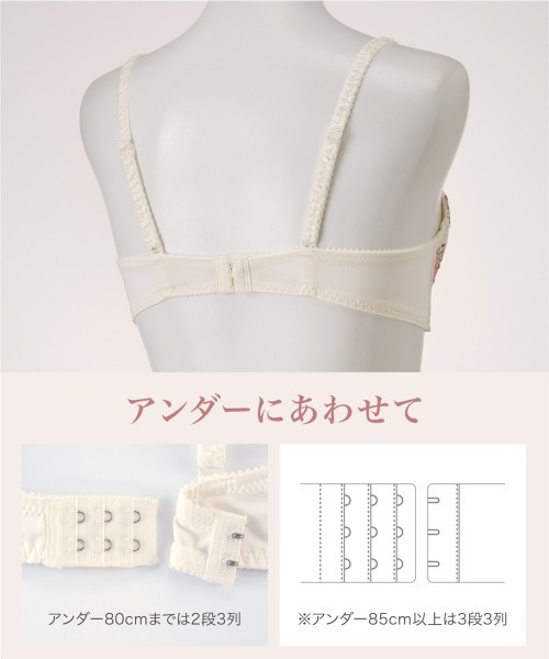 ニッセン（nissen） ブラジャー ショーツセット フラワーブラジャー