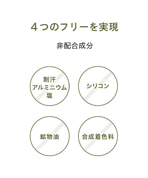 アセッテナイの商品一覧 通販 - Yahoo!ショッピング