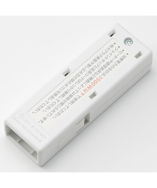 無印良品（MUJI） ジョイントタップ ロック付 コンセント3個口 型番