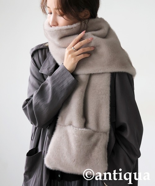 antiqua（アンティカ） ベスト ジレ フェイクファー 3WAY ストール