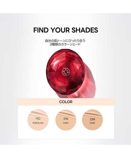 TIRTIR コスメセット コフレ ティルティル 「ZOZO限定」The Ruby Glow