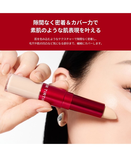 tirtir リップ（TIRTIR）の商品一覧 通販 - Yahoo!ショッピング