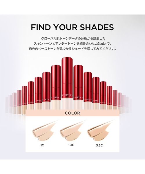 TIRTIR コスメセット コフレ ティルティル 「ZOZO限定」The Ruby Glow