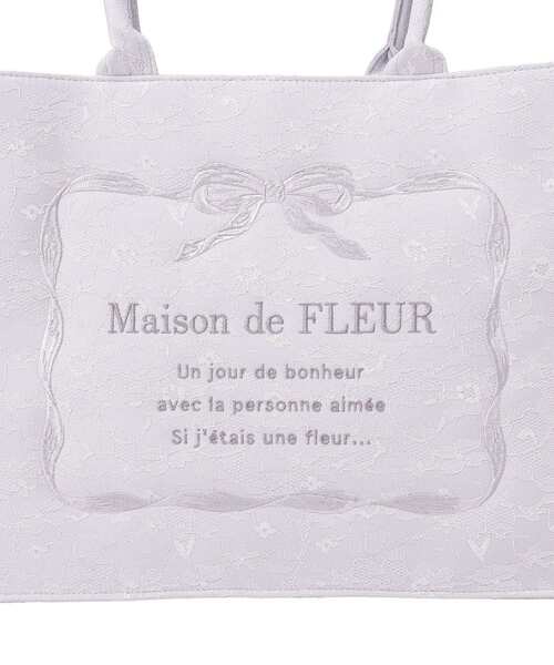 Maison de FLEUR（メゾンドフルール） トートバッグ ブルーマニア