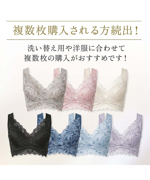 BRADELIS NewYork（ブラデリスニューヨーク） ブラジャー ハートフル
